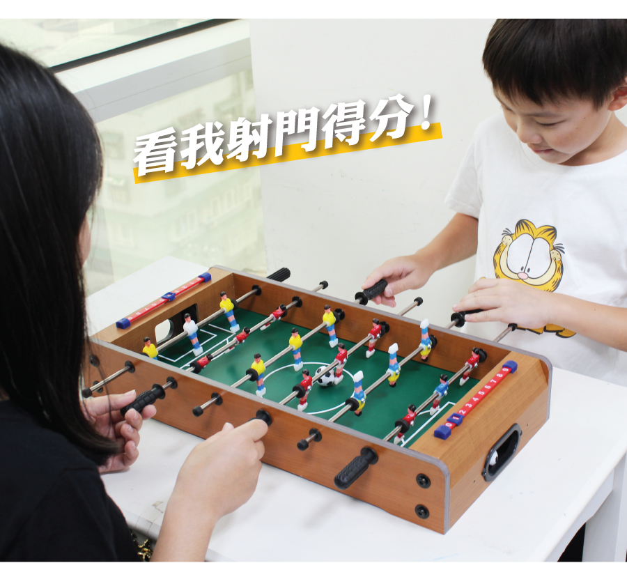 Kidslife,世界盃手足球檯