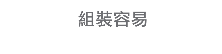 KidsLife,世界盃手足球檯