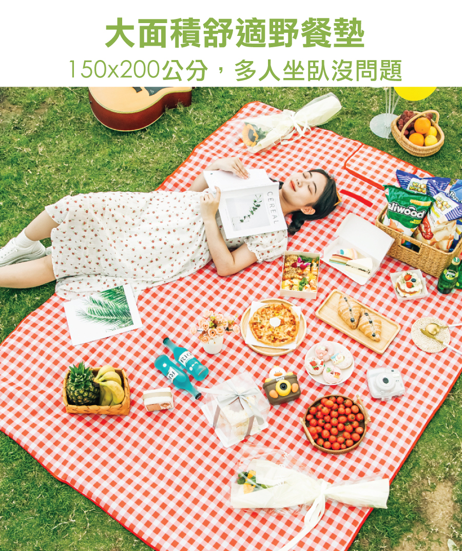 防水野餐墊