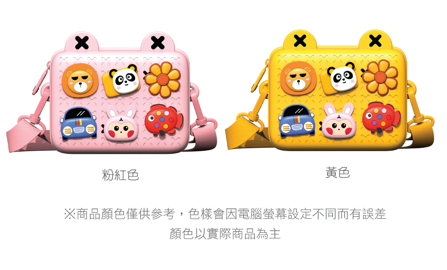 防水兒童側背包