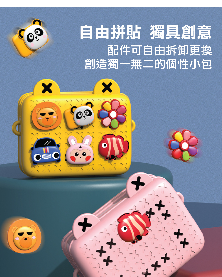 防水兒童側背包