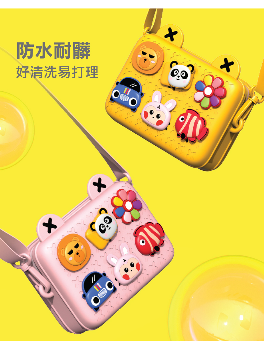 防水兒童側背包