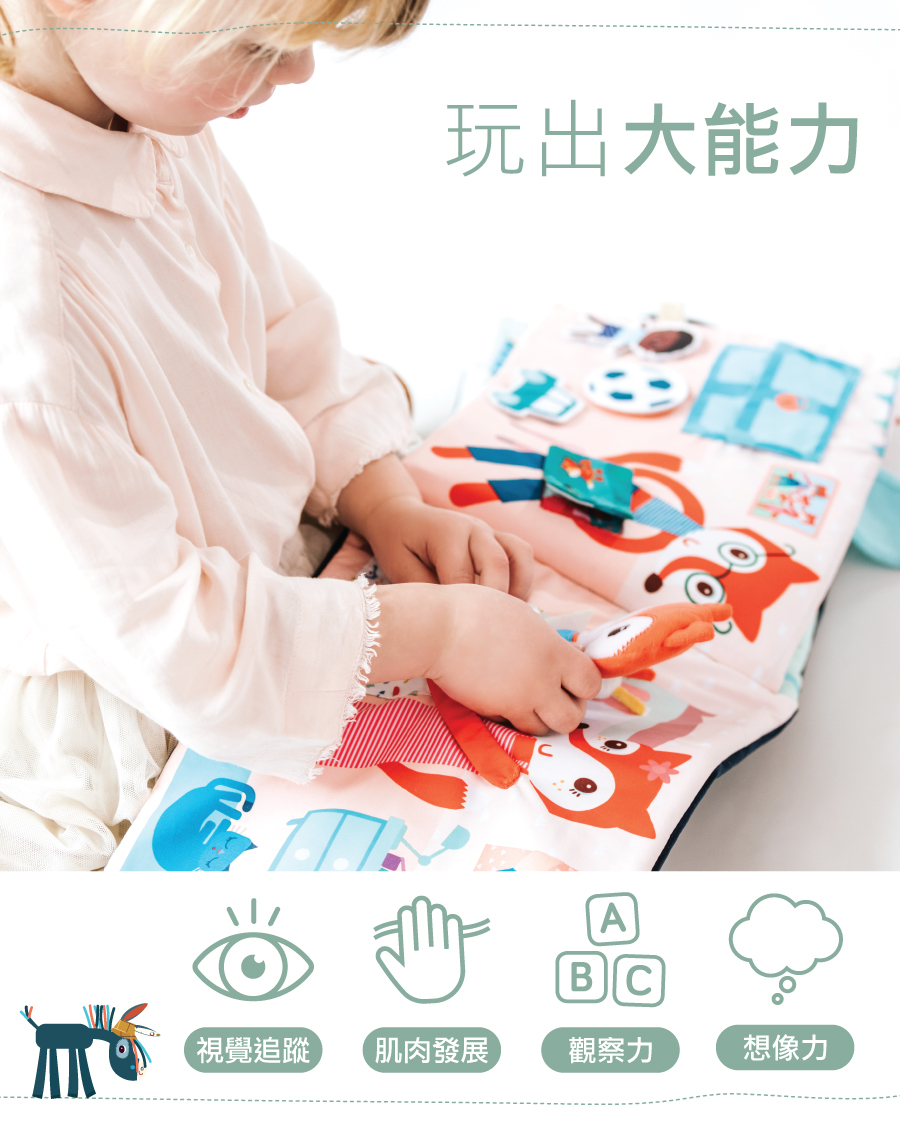 比利時 Lilliputiens,早安愛麗絲