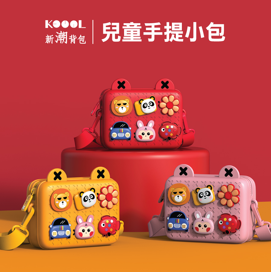 防水兒童側背包