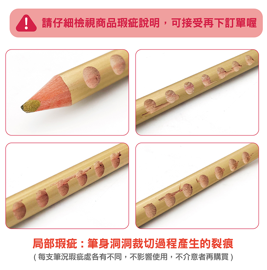 LYRA Groove三角洞洞鉛筆