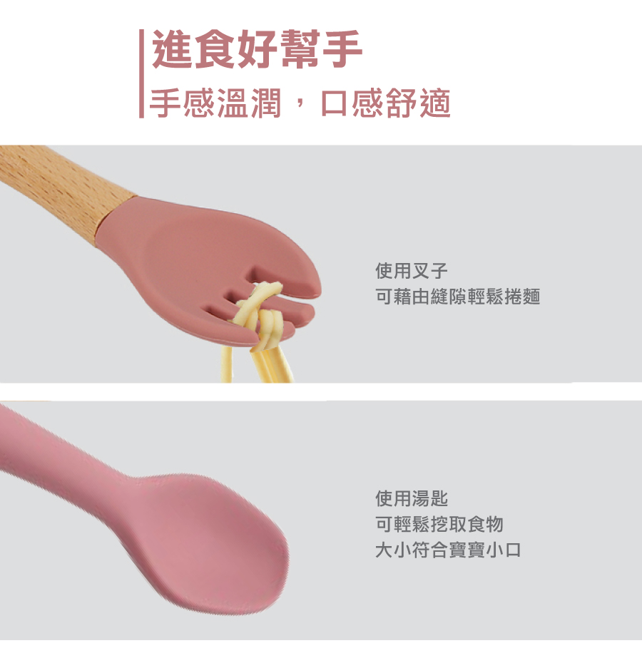 寶寶餐具彌月禮盒