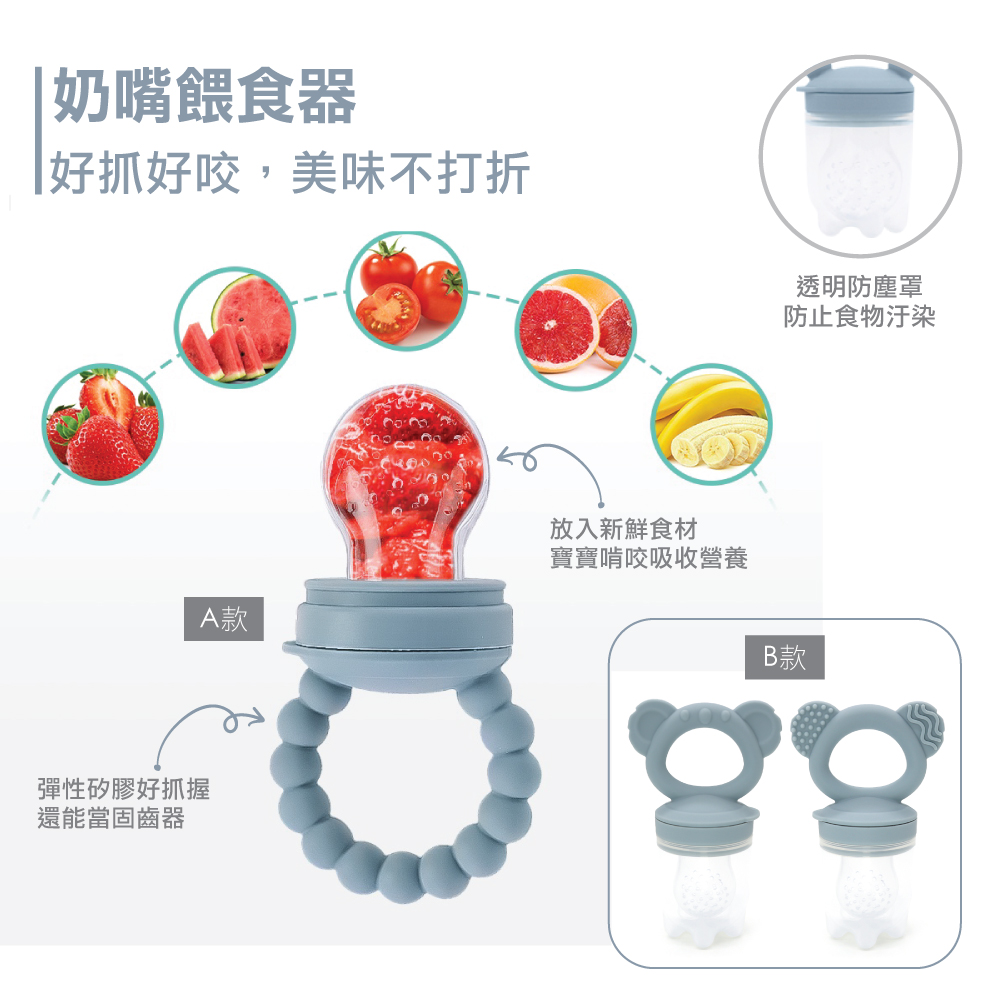 寶寶餐具彌月禮盒