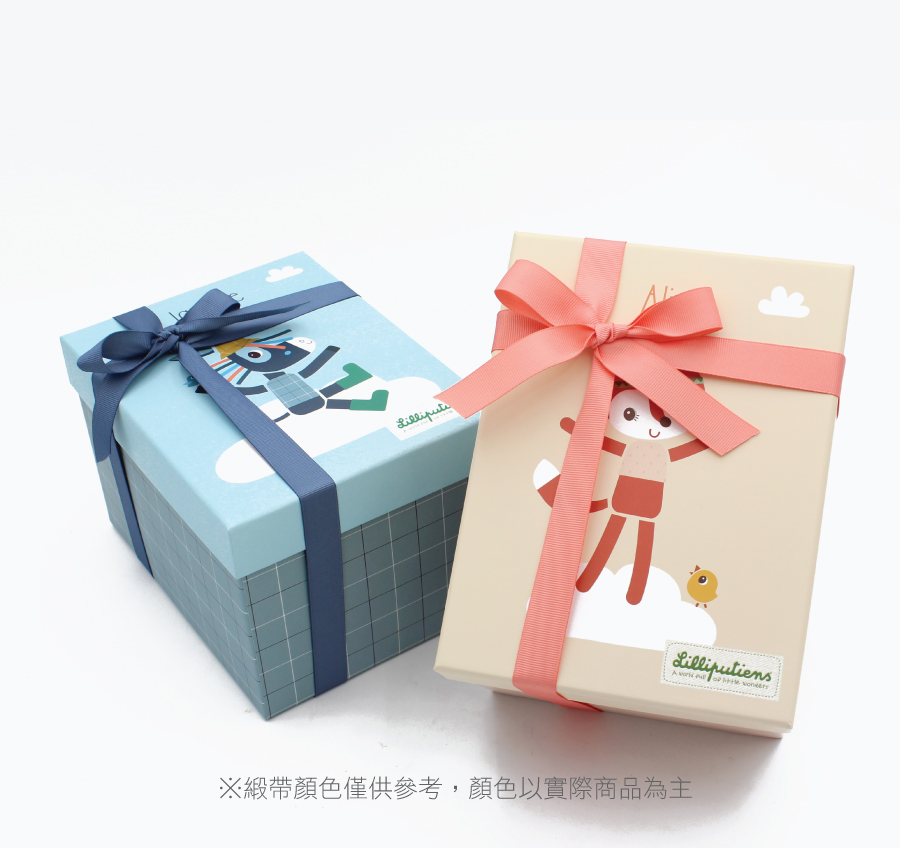比利時lilliputiens,好安心彌月禮盒