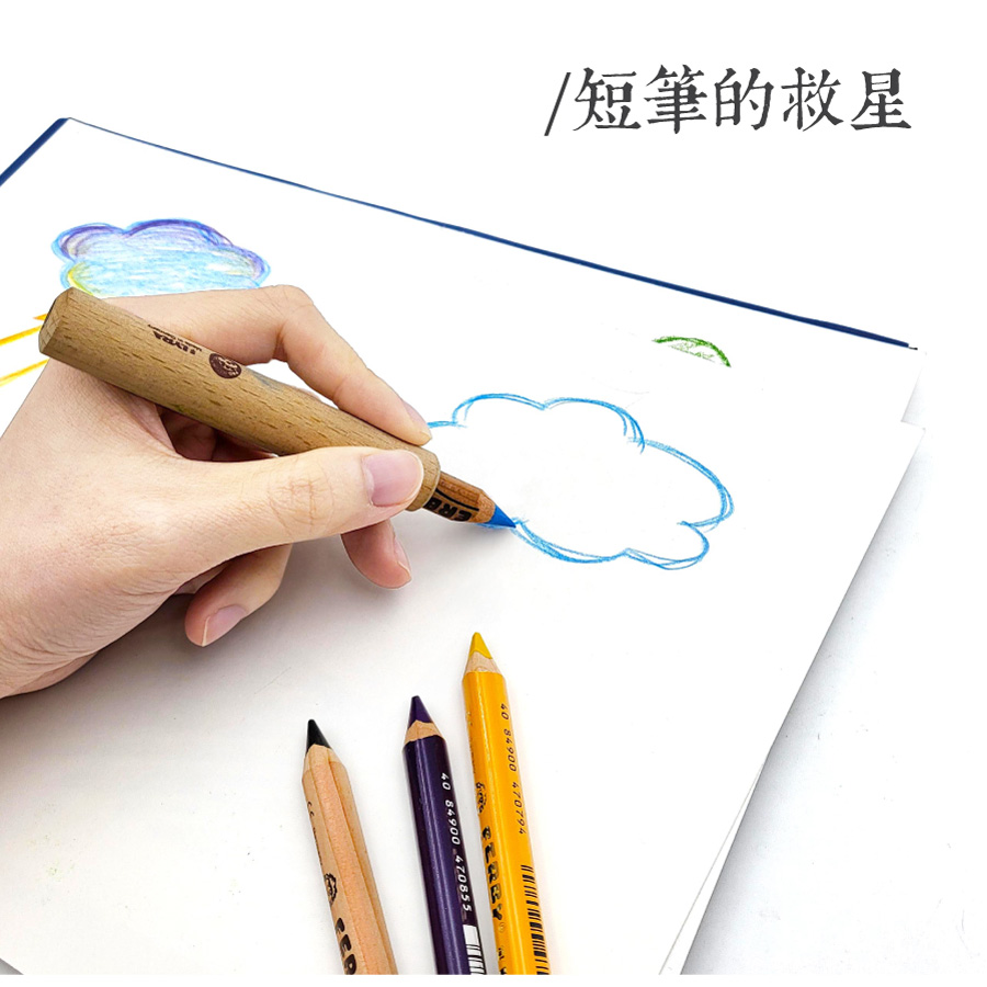 LYRA Groove三角洞洞鉛筆