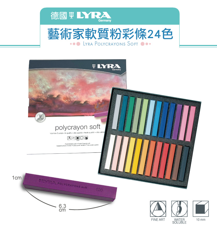 LYRA Groove三角洞洞鉛筆