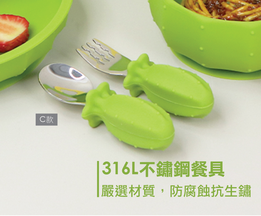 寶寶餐具彌月禮盒仙人掌