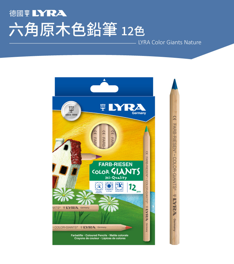 LYRA Groove三角洞洞鉛筆