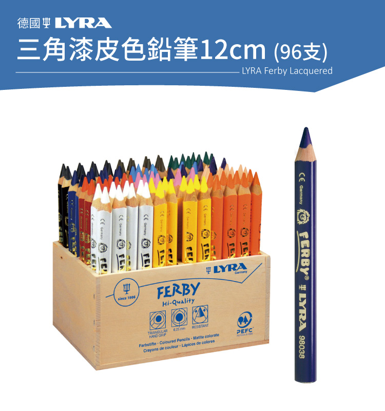 LYRA Groove三角洞洞鉛筆