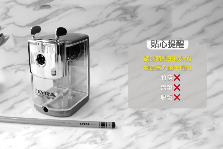 LYRA Groove三角洞洞鉛筆