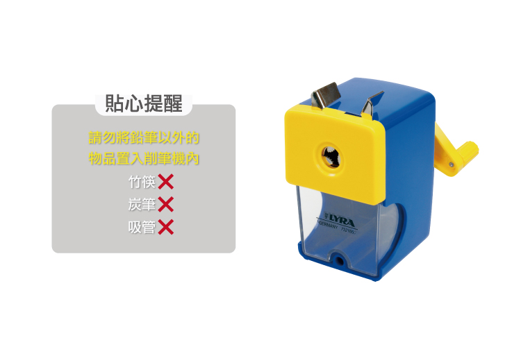 LYRA Groove三角洞洞鉛筆