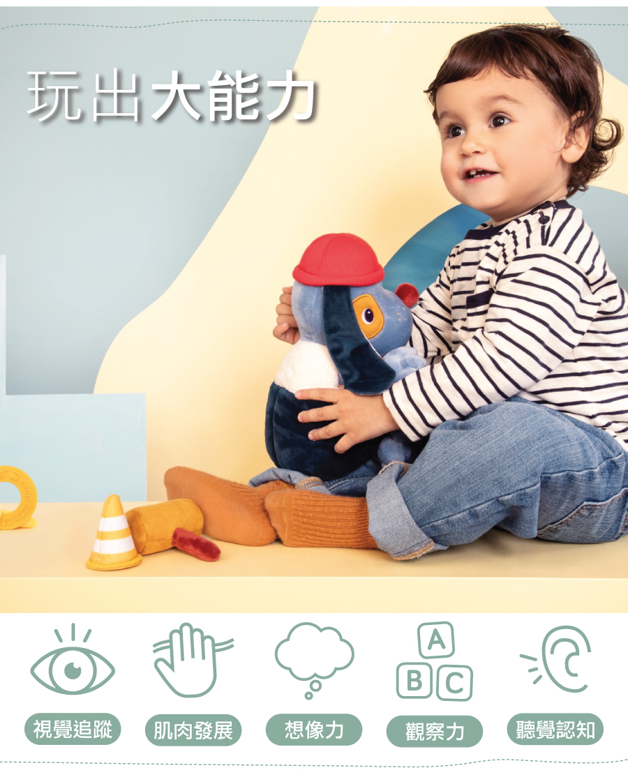 比利時lilliputiens,寶寶探索玩偶