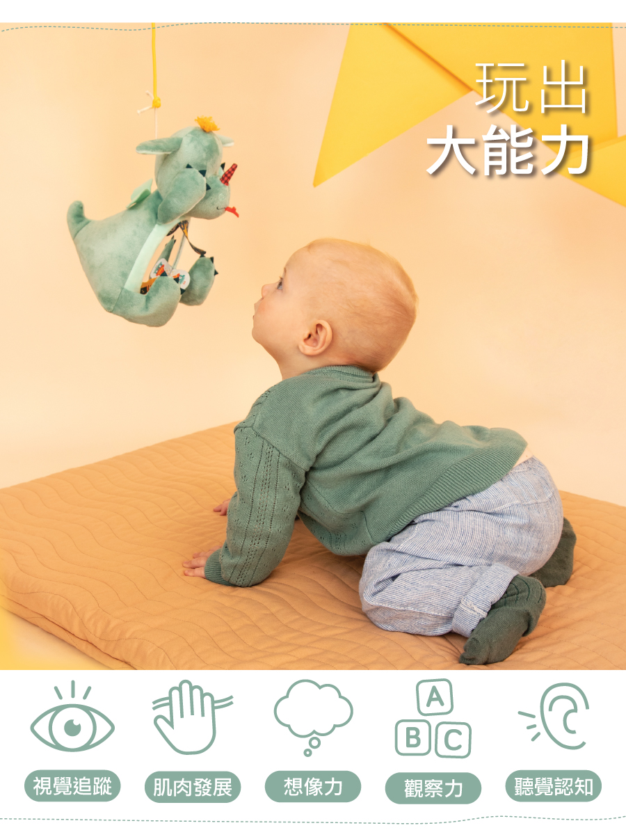 比利時 Lilliputiens,捉迷藏鏡子,玩出大能力