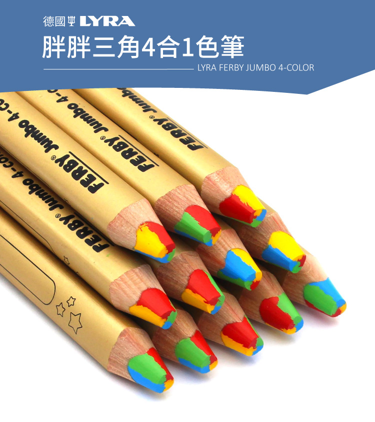 LYRA Groove三角洞洞鉛筆