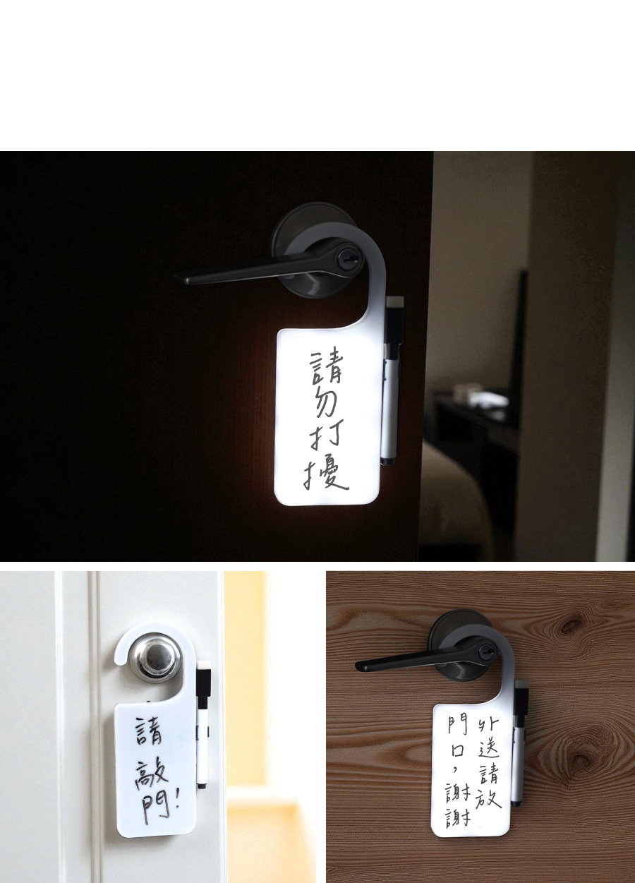 德國moses,LED留言門掛牌