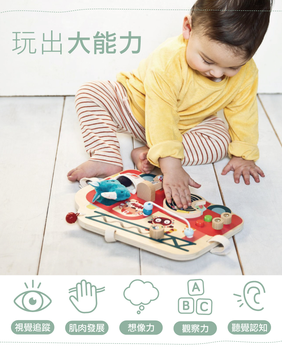 比利時 Lilliputiens,嬰兒床玩具