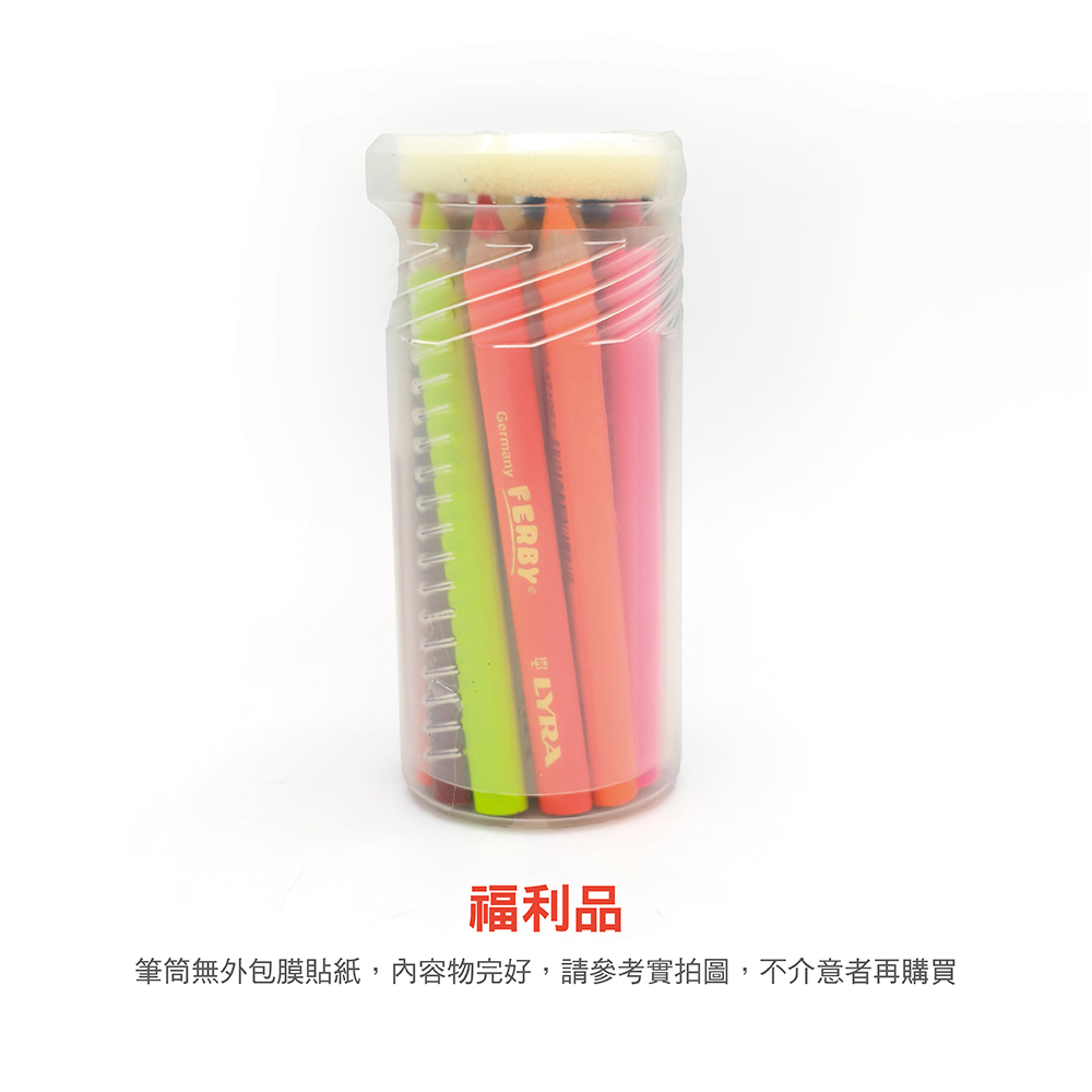 LYRA Groove三角洞洞鉛筆