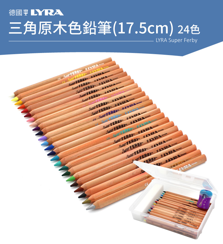LYRA Groove三角洞洞鉛筆