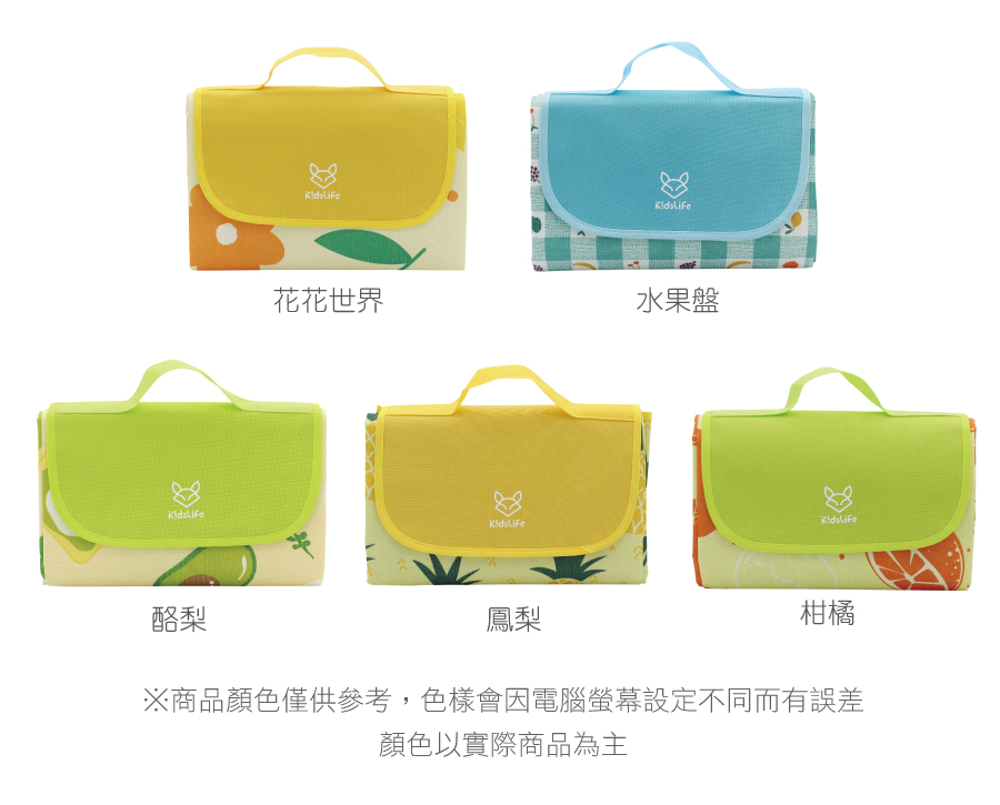 防水摺疊野餐墊