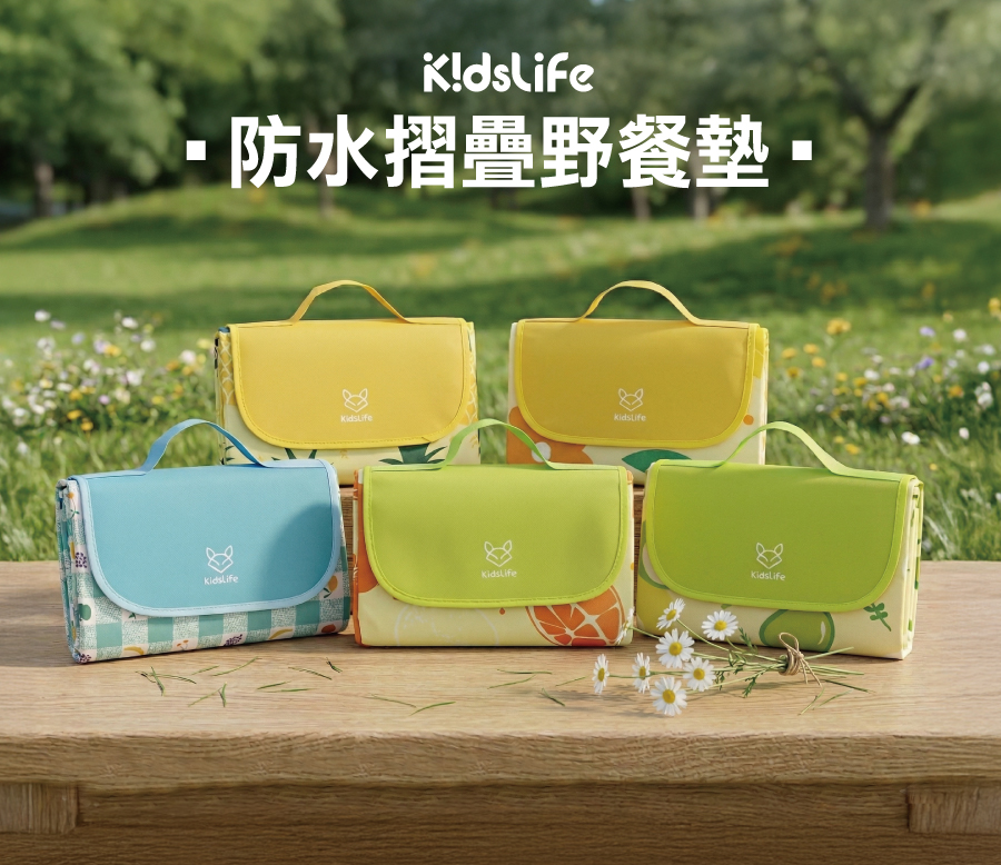 防水摺疊野餐墊