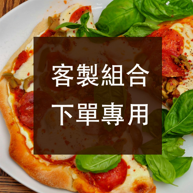 法奇歐尼&凡響食客橄欖油,蒙加利巴薩米克醋,神廚香料調味罐,各式醬料調味【禮盒/大宗採購】報價,請先來電02-29470028 法奇歐尼&凡響食客橄欖油,蒙加利巴薩米克醋,神廚香料調味罐,各式醬料調味【禮盒/大宗採購】報價,請先來電02-29470028