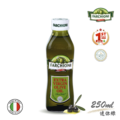 法奇歐尼迷你綠【樂活隨行】義大利經典特級冷壓初榨橄欖油250ml 法奇歐尼迷你綠【樂活隨行】義大利經典特級冷壓初榨橄欖油250ml