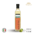 蒙加利小白【酸香爽口】義大利白酒醋250ml 蒙加利小白【酸香爽口】義大利白酒醋250ml