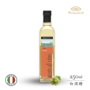 蒙加利小白【酸香爽口】義大利白酒醋250ml 蒙加利小白【酸香爽口】義大利白酒醋250ml
