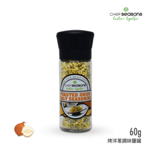 神廚【烤洋蔥】調味鹽罐60g(研磨罐)(效期2026.6.14) 神廚【烤洋蔥】調味鹽罐60g(研磨罐)(效期2026.6.14)