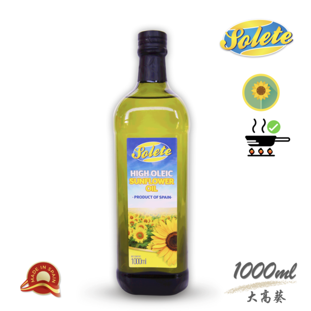 陽光大高葵【清爽穩定】西班牙高油酸葵花油1000ml
