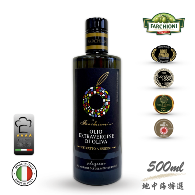 法奇歐尼地中海【溫柔層次】頂級地中海特選特級冷壓初榨橄欖油500ml