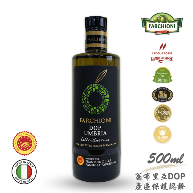 =暫缺,預計12月中到港=法奇歐尼DOP【圓潤飽滿】頂級義大利DOP翁布里亞產區保護認證特級冷壓初榨橄欖油500ml