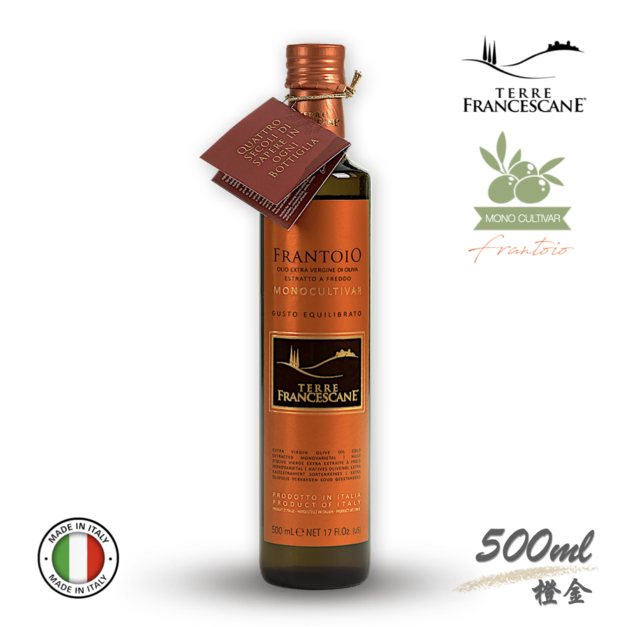 凡饗食客橙金【柔滑平衡】義大利弗嵐托歐單品特級冷壓初榨橄欖油500ml(FRANTOIO)