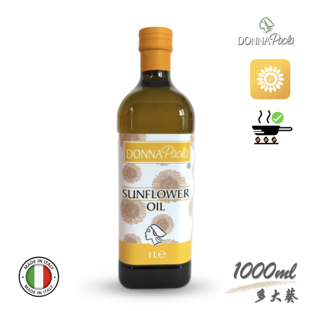NEW義多娜大葵【清新淡雅】義大利頂級葵花油1000ml