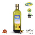 陽光大高葵【清爽穩定】西班牙高油酸葵花油1000ml 陽光大高葵【清爽穩定】西班牙高油酸葵花油1000ml