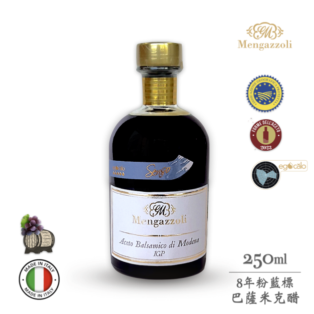 白金獎~蒙加利小粉藍【層次有感】義大利8年粉藍標巴薩米克醋IGP認證250ml 白金獎~蒙加利小粉藍【層次有感】義大利8年粉藍標巴薩米克醋IGP認證250ml