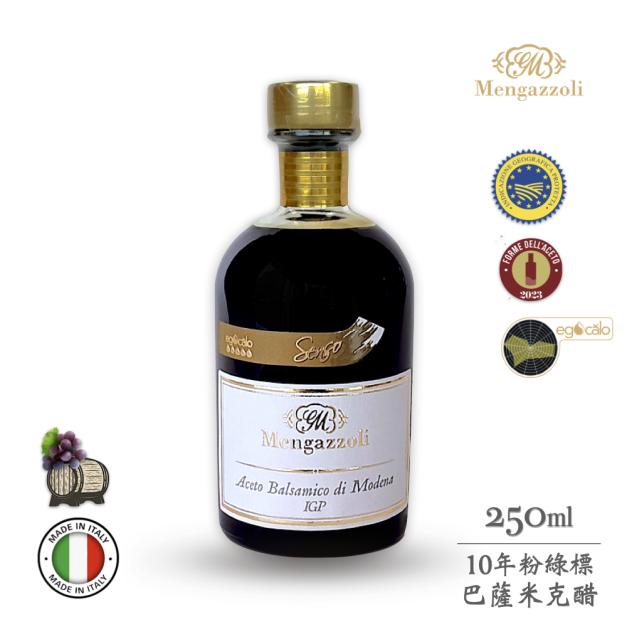 白金獎~蒙加利小粉綠【吮指回味】義大利10年粉綠標巴薩米克醋IGP認證250ml 白金獎~蒙加利小粉綠【吮指回味】義大利10年粉綠標巴薩米克醋IGP認證250ml