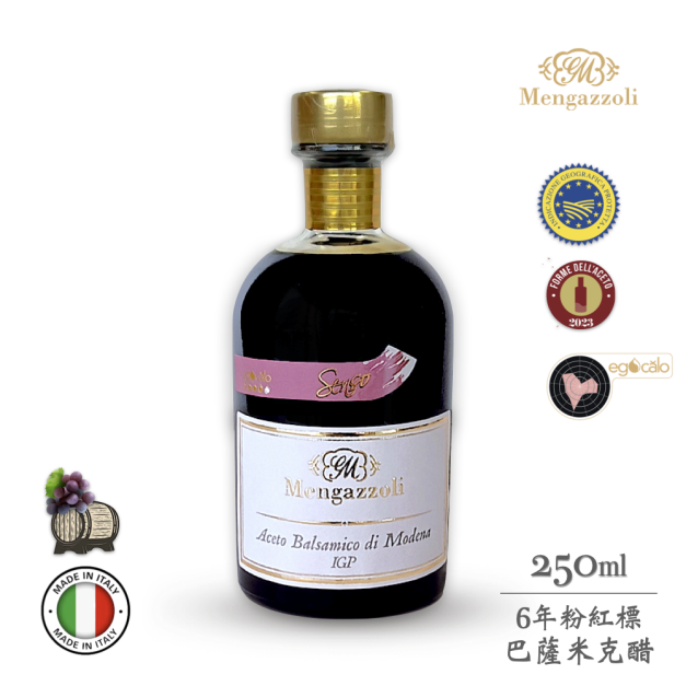 白金獎~蒙加利小粉紅【酸甜平衡】義大利6年粉紅標巴薩米克醋IGP認證250ml 白金獎~蒙加利小粉紅【酸甜平衡】義大利6年粉紅標巴薩米克醋IGP認證250ml