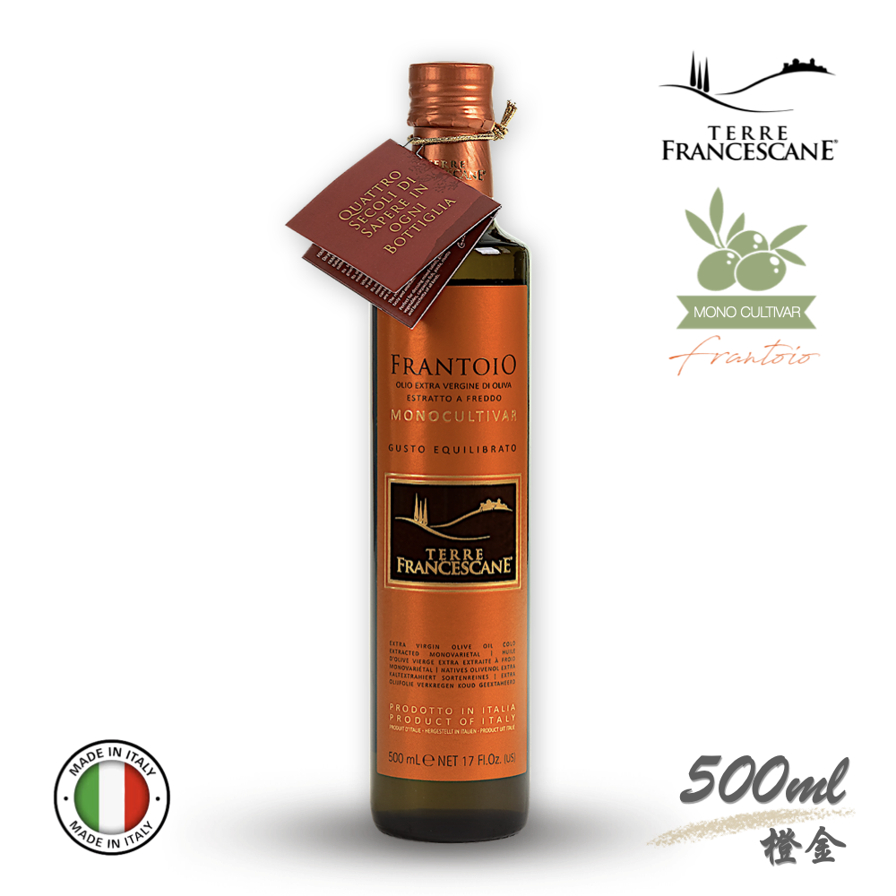 凡饗食客橙金【柔滑平衡】義大利弗嵐托歐單品特級冷壓初榨橄欖油500ml(FRANTOIO)
