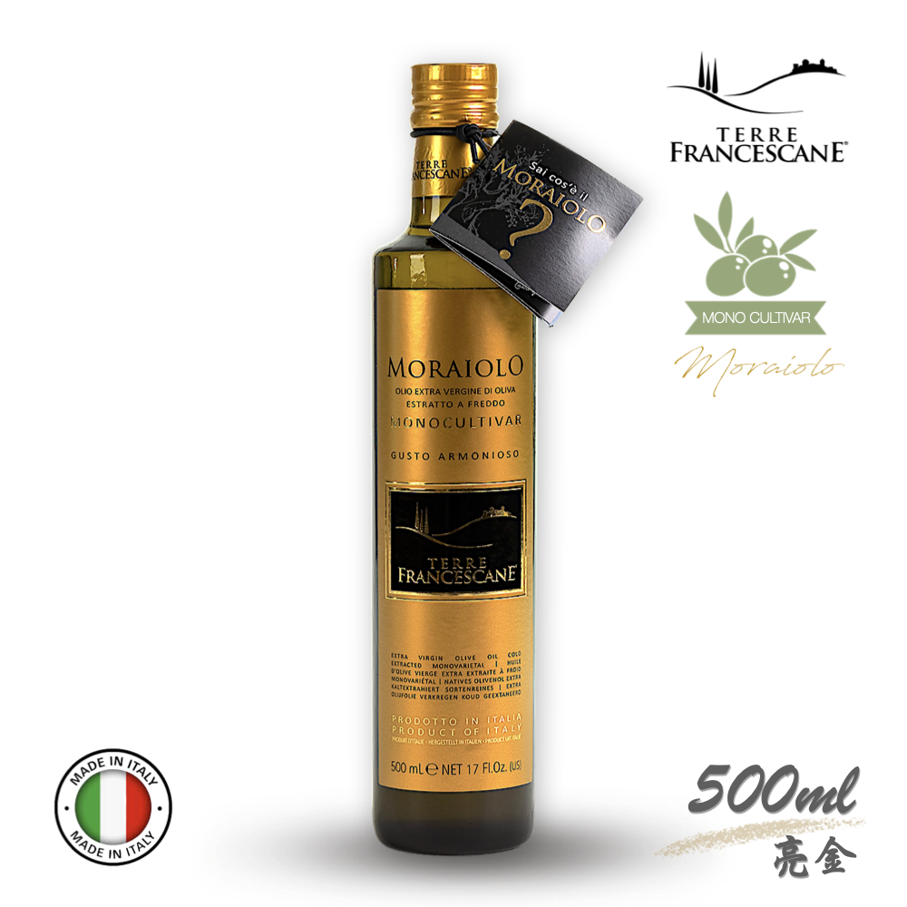 凡饗食客亮金【果香層次】義大利莫嵐歐羅單品特級冷壓初榨橄欖油500ml(MORAIOLO)