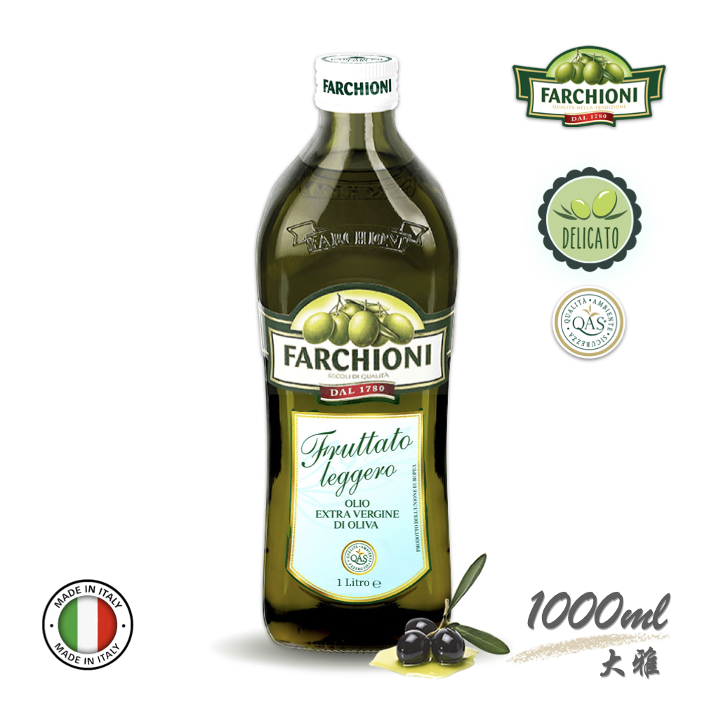 法奇歐尼大雅【柔美舒心】義大利經典雅緻特級冷壓初榨橄欖油1000ml