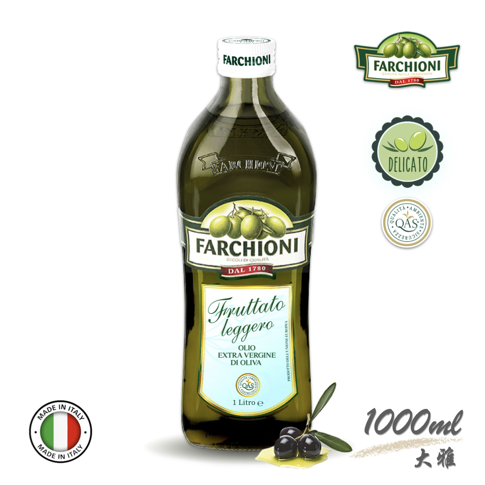 法奇歐尼大雅【柔美舒心】義大利經典雅緻特級冷壓初榨橄欖油1000ml