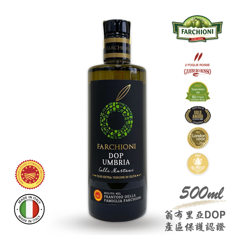 =暫缺,預計12月中到港=法奇歐尼DOP【圓潤飽滿】頂級義大利DOP翁布里亞產區保護認證特級冷壓初榨橄欖油500ml