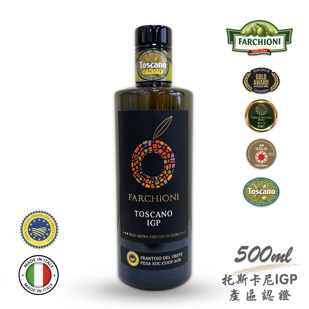 法奇歐尼IGP【香柔靈動】頂級義大利IGP托斯卡尼產區認證特級冷壓初榨橄欖油500ml