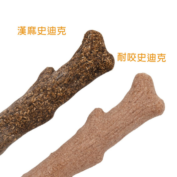 【森林史迪克 2 件組】狗狗潔牙玩具(3 尺寸)|小/中/大型犬適用