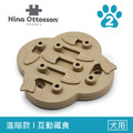【寵物益智藏食玩具】Nina Ottosson 冒險狗-通關尋寶(3色) LV.2_4 【寵物益智藏食玩具】Nina Ottosson 冒險狗-通關尋寶(3色) LV.2_4
